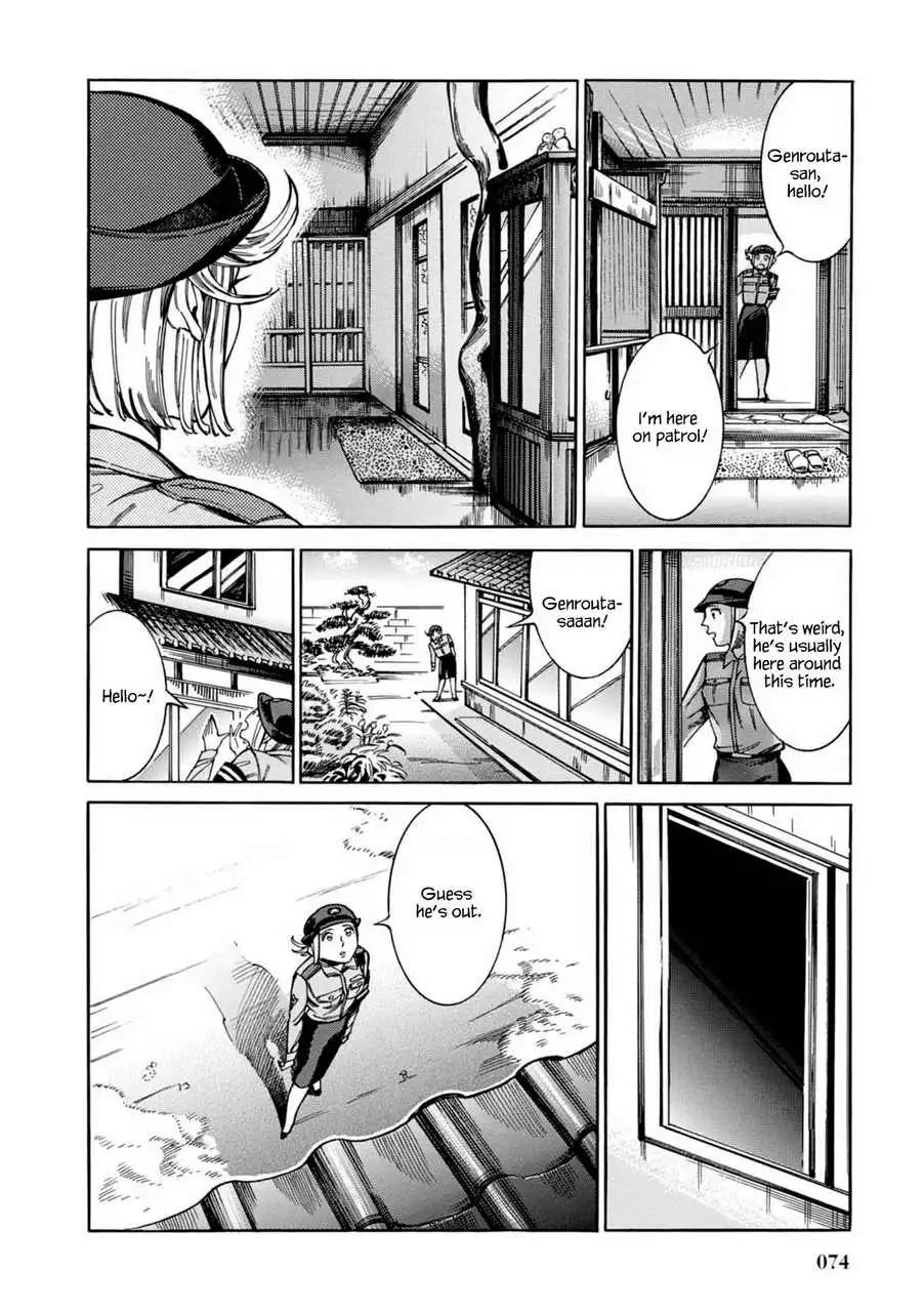 Akai Mi Hajiketa Chapter 10 9